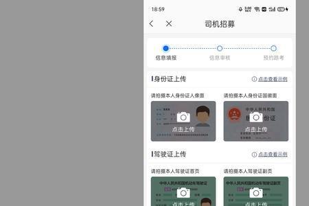 广州高德代驾都需要交什么费用