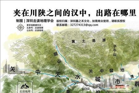 陕飞选址为啥在汉中