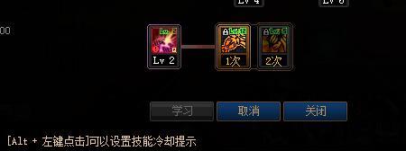 110契魔者上衣装扮选什么技能