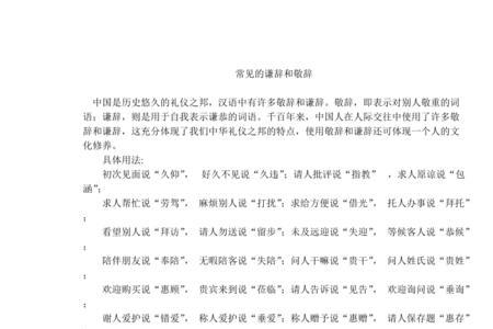 随时恭候您的垂询是什么意思