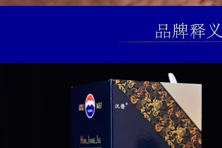 汉酱产地