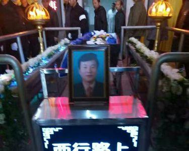 安息吧什么意思