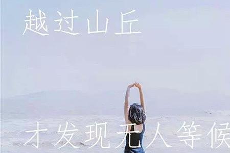 回到过去含义