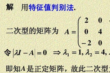 矩阵的行列式和转置的行列式