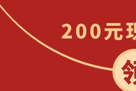 怎么抢抖币红包