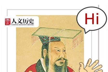 王安石为什么叫舒王