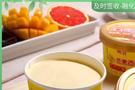一杯冰淇淋多少克