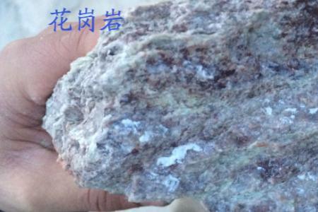 石头多少度能融化