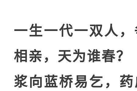 汝深藏于心是什么意思
