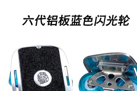 为什么四轮滑板轮子不转