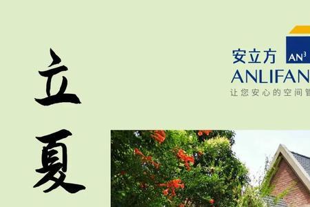 万物并秀意思
