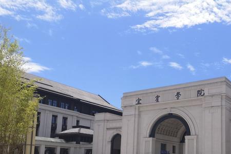 宜宾学院法学院在新校区吗