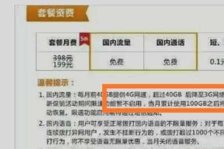 150G流量等于多少GB