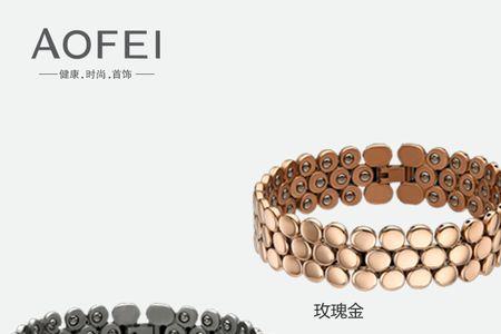 网上卖的锗石手链能长期戴吗