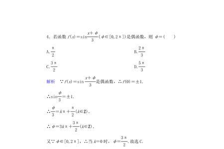 高中数学双基指的是什么
