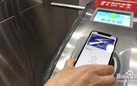 北京公交卡消磁刷不上怎么办