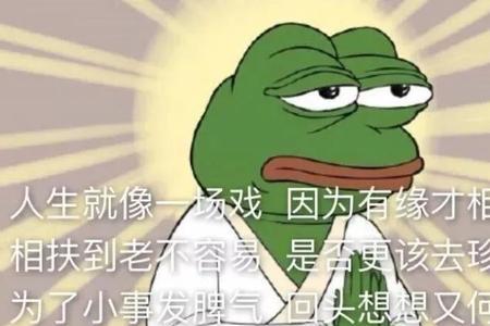 佛系卖家是什么意思
