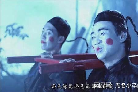 僵尸头上贴的黄纸叫什么
