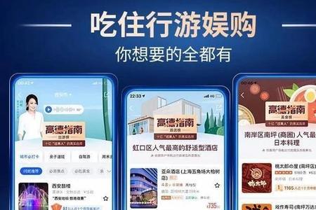 本地生活宝怎么推广
