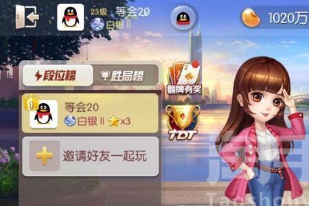 欢乐豆回收如何交易