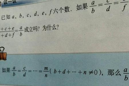 余数的性质四大定理