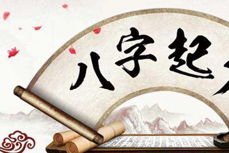 单字名与双字名的区别