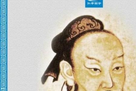 孟子名轲字子舆的含义