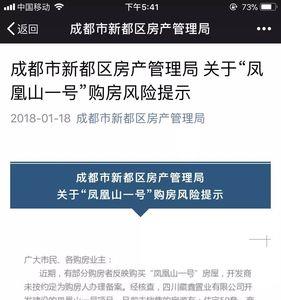 去房管局投诉中介的步骤是什么