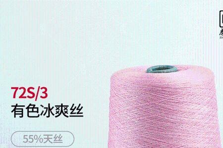 冰丝语轻纱是什么面料