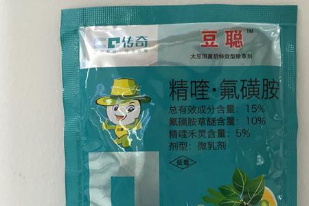 豆精灵除草剂说明
