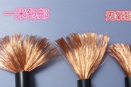 50平方焊把线径多少