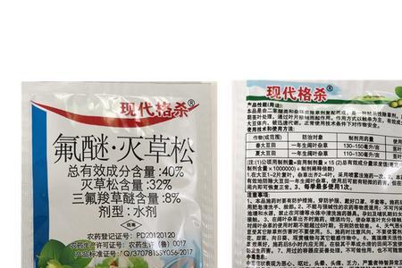 三羧物质属于农药么