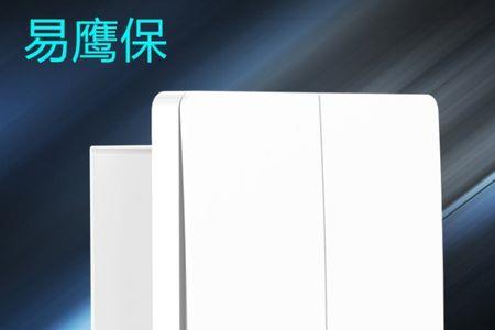 商场里的电总开关都会关吗