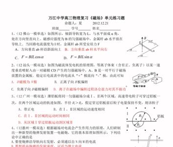 初中四年物理学几年