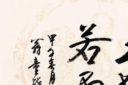 愚者不自愚是什么意思