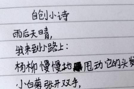 繁星写人的现代诗