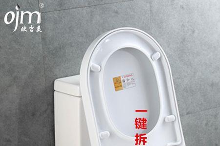 英伦卫浴怎么装马桶盖