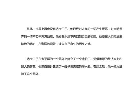 尼摩读音