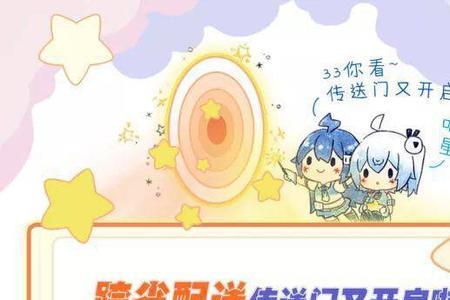 bilibili怎么查异地登录
