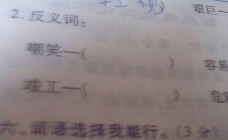 证实的近义词是什么