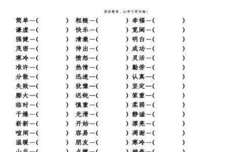恍然和偶然是近义词吗