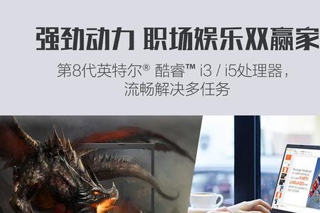 i3 8145u 8G没独显能玩什么游戏