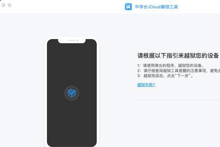 ipad可以打开空调吗