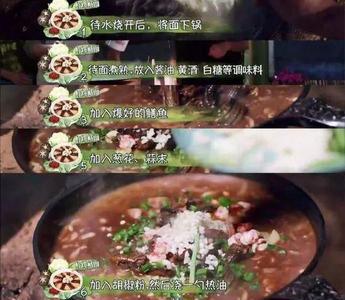 黄磊鱼的做法大全