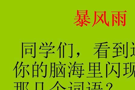 浮现闪现两词用法上有什么区别