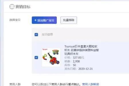 引流任务是什么意思