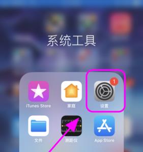 苹果锁屏后app还在播放