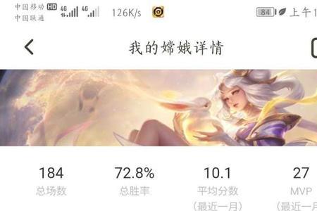 嫦娥kpl上场率为什么那么高