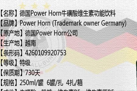 真露竹炭酒可以兑红牛吗
