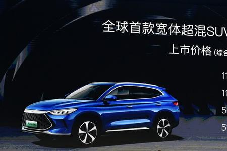 比亚迪宋plusev回馈功能有什么用
